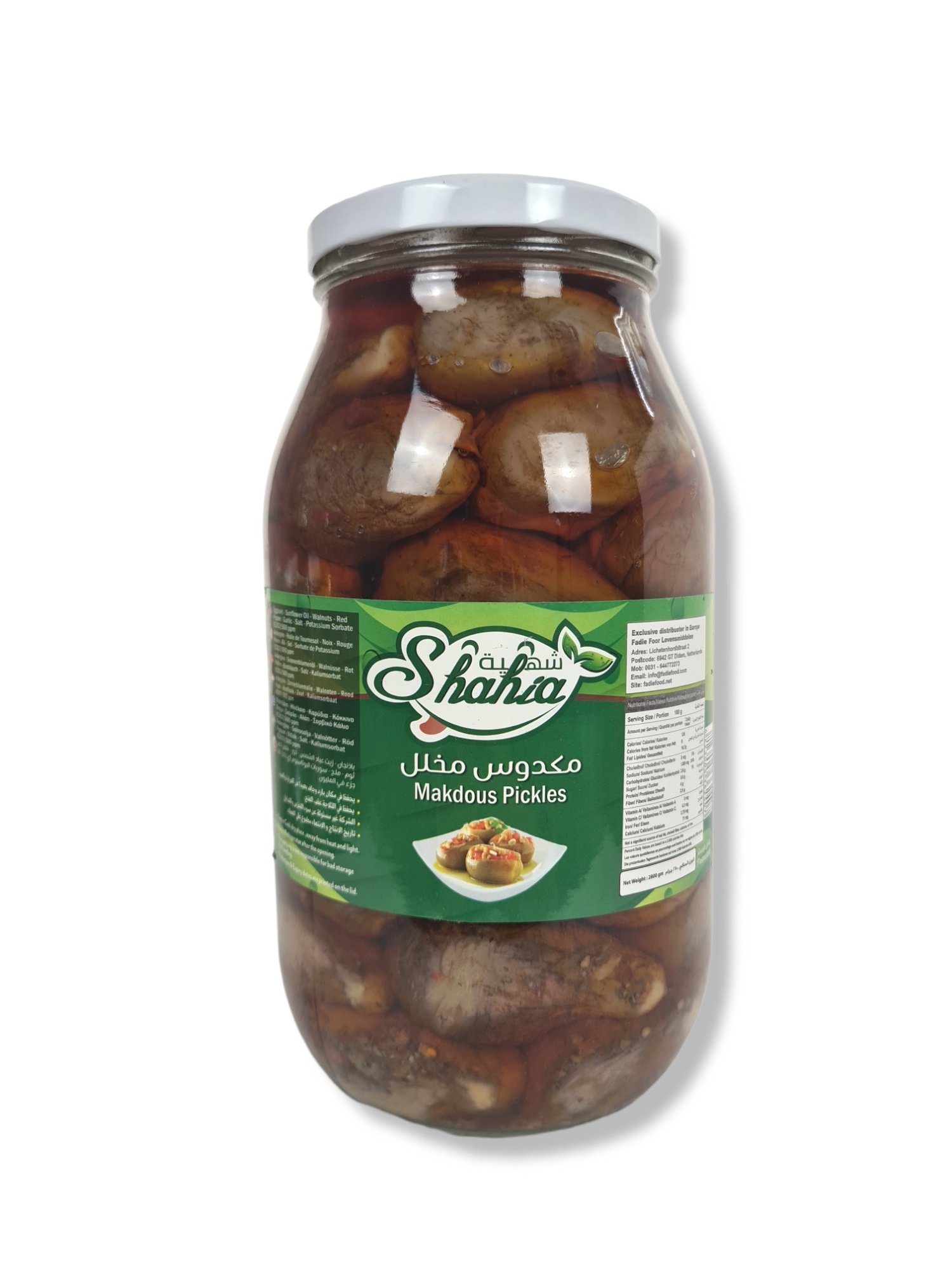 SHAHIA MAKDOOS 4X2800 GR مكدوس شهية بالجوز - Fadie Food