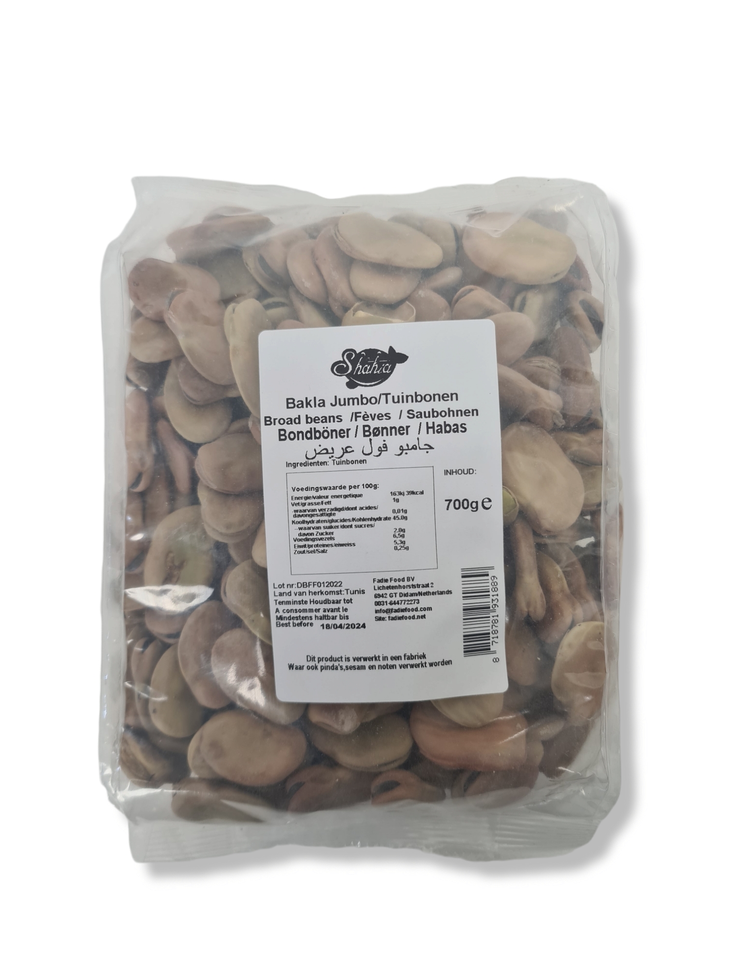 SHAHIA DRIED BROAD BEANS 15X700GR شهية فول ناشف عريض Fadie Food